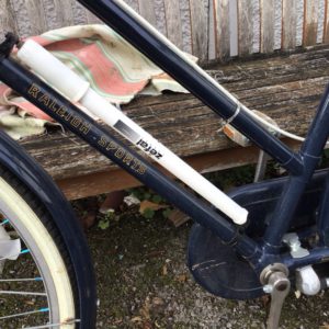 Bike Adult ladies 1970s